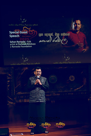 2025_Prathiba_ImageCapture1 (570)